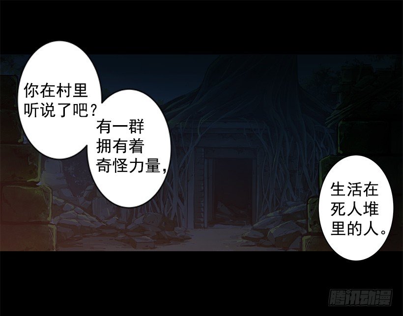 温暖的光-第45话