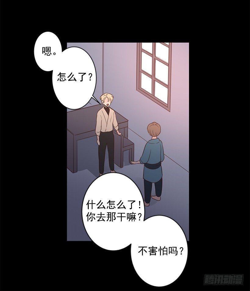 温暖的光-第45话