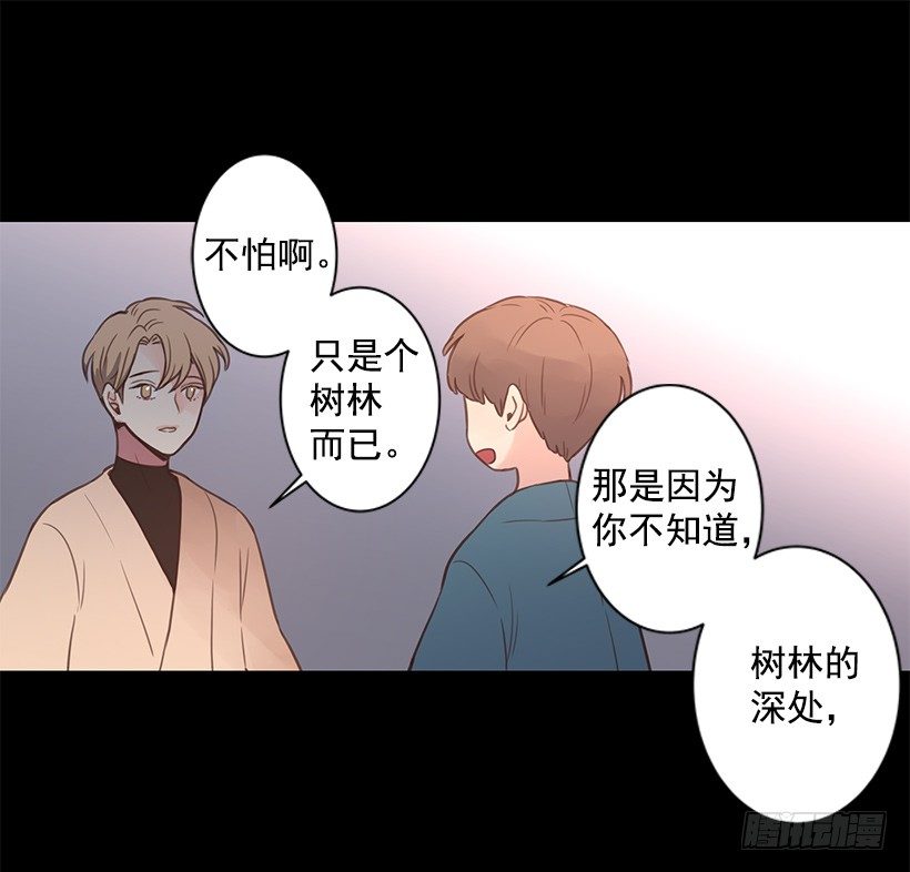 温暖的光-第45话