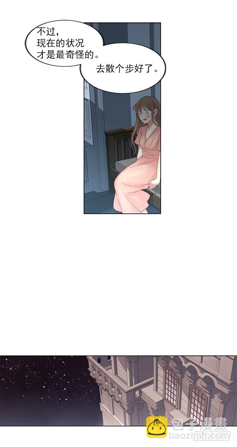 死者复生-第9话