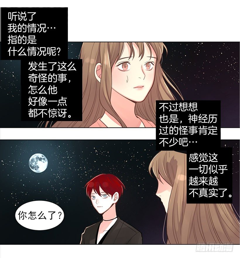 死者复生-第9话