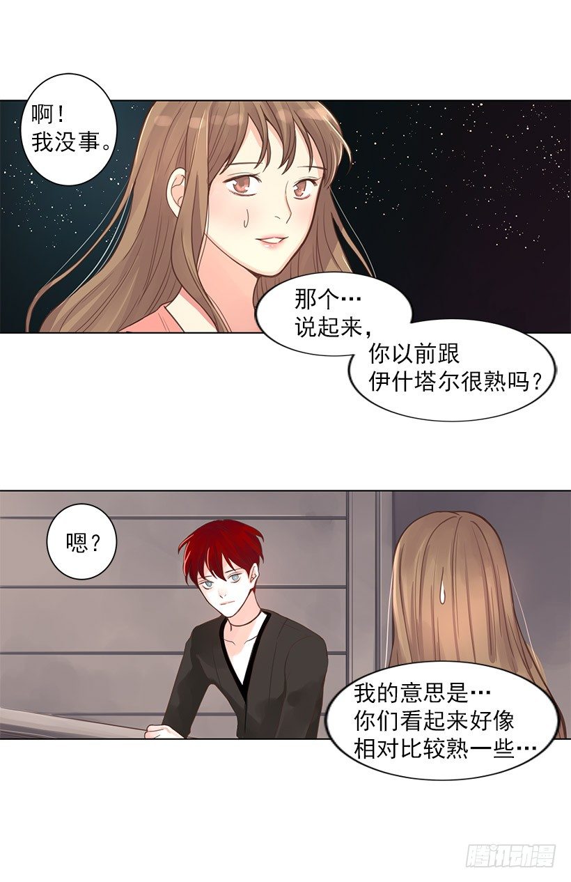 死者复生-第9话