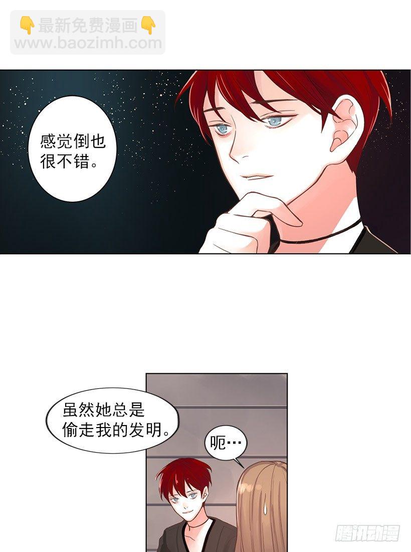 死者复生-第9话