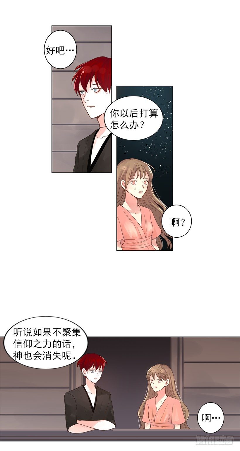 死者复生-第9话