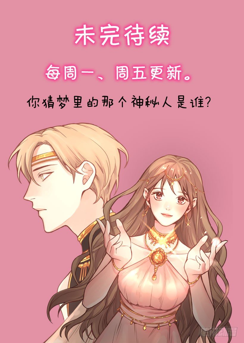 死者复生-第9话