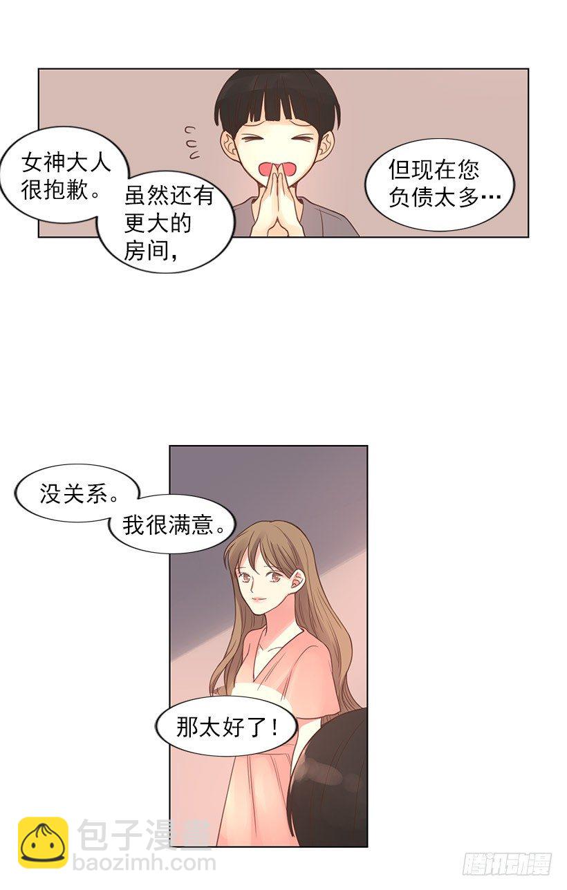 死者复生-第9话