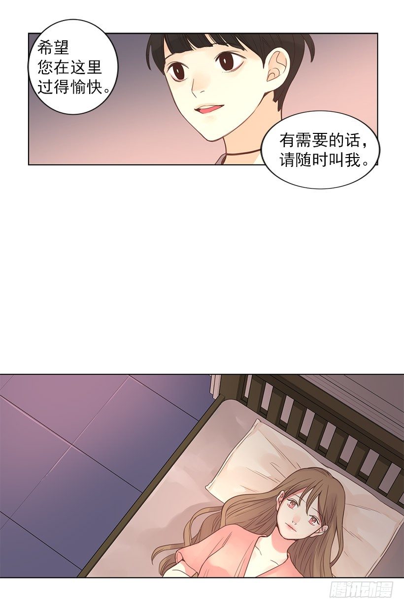 死者复生-第9话