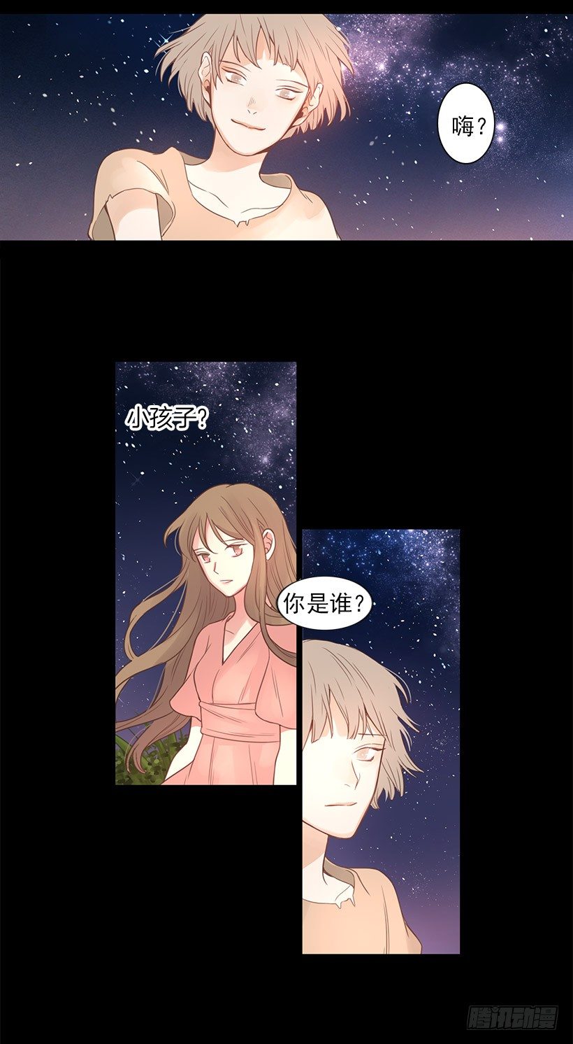 死者复生-第9话