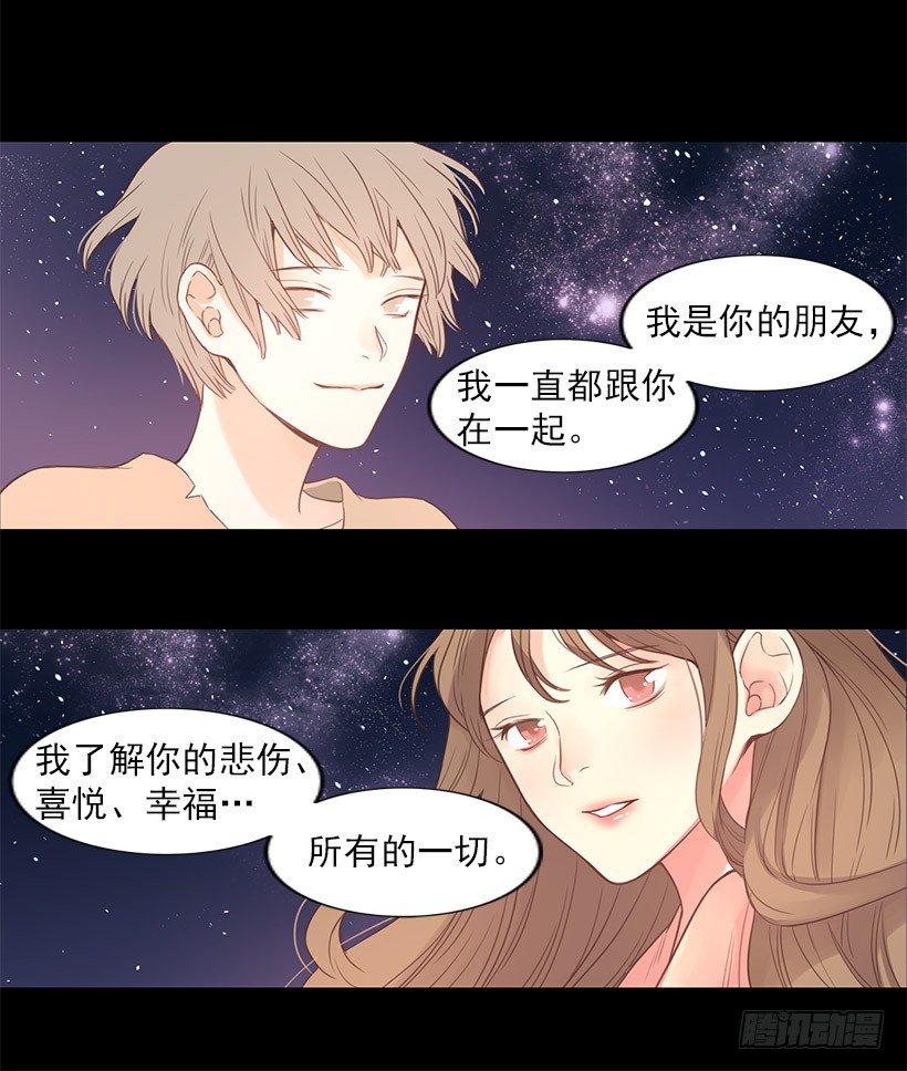 死者复生-第9话