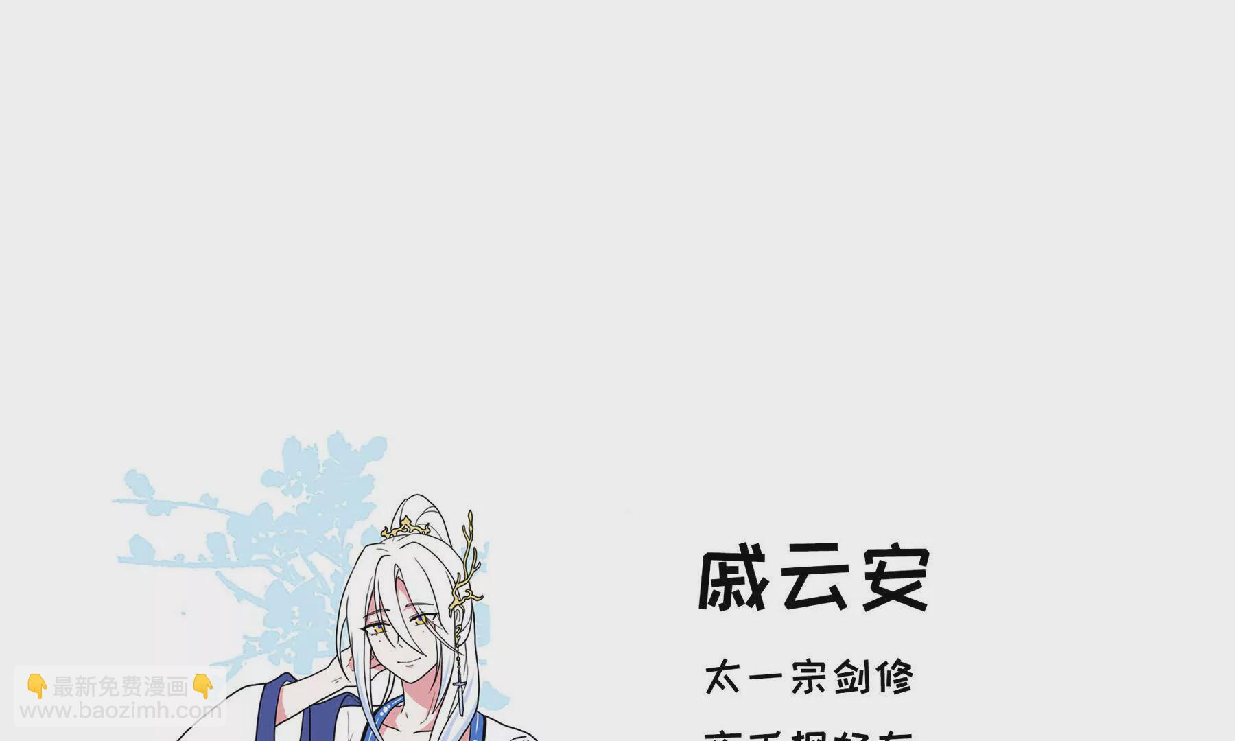 人物介绍-第1话