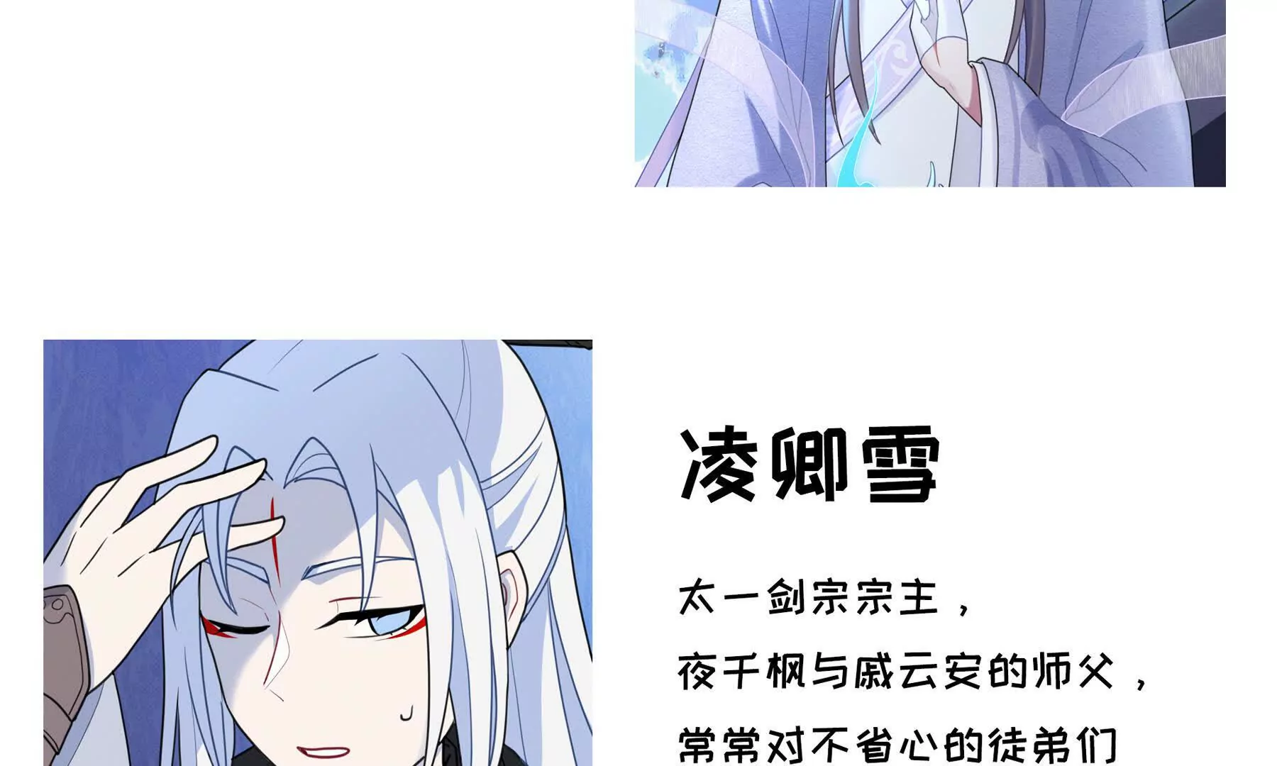 人物介绍-第1话