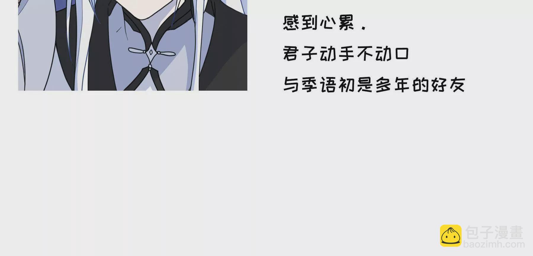 人物介绍-第1话