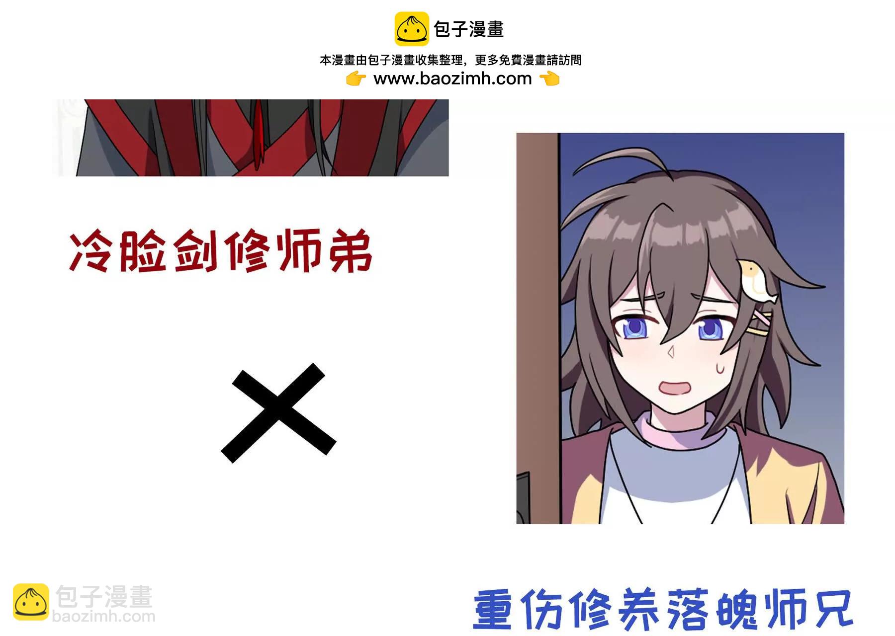 人物介绍-第1话