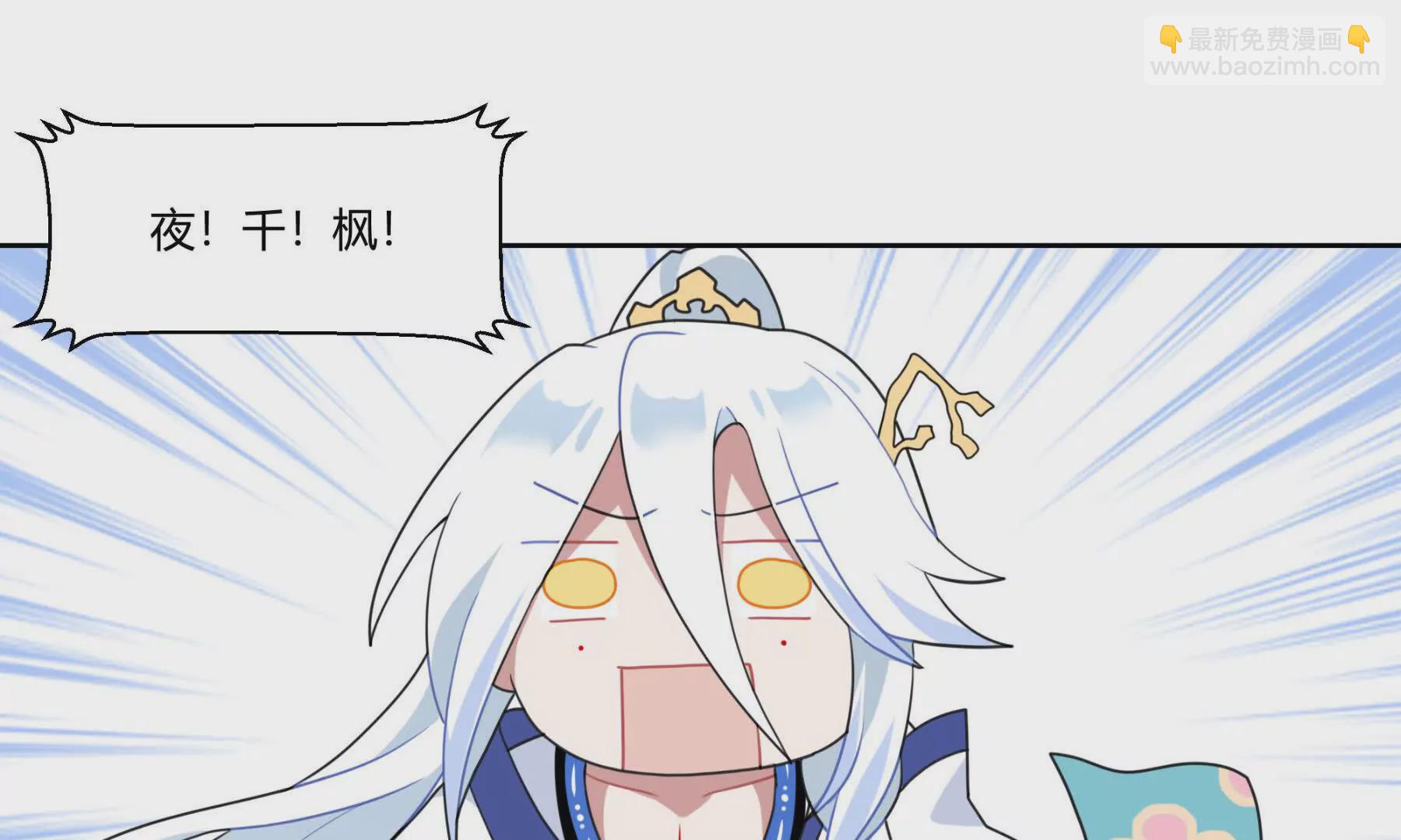 寻味而来(1/2)-第7话