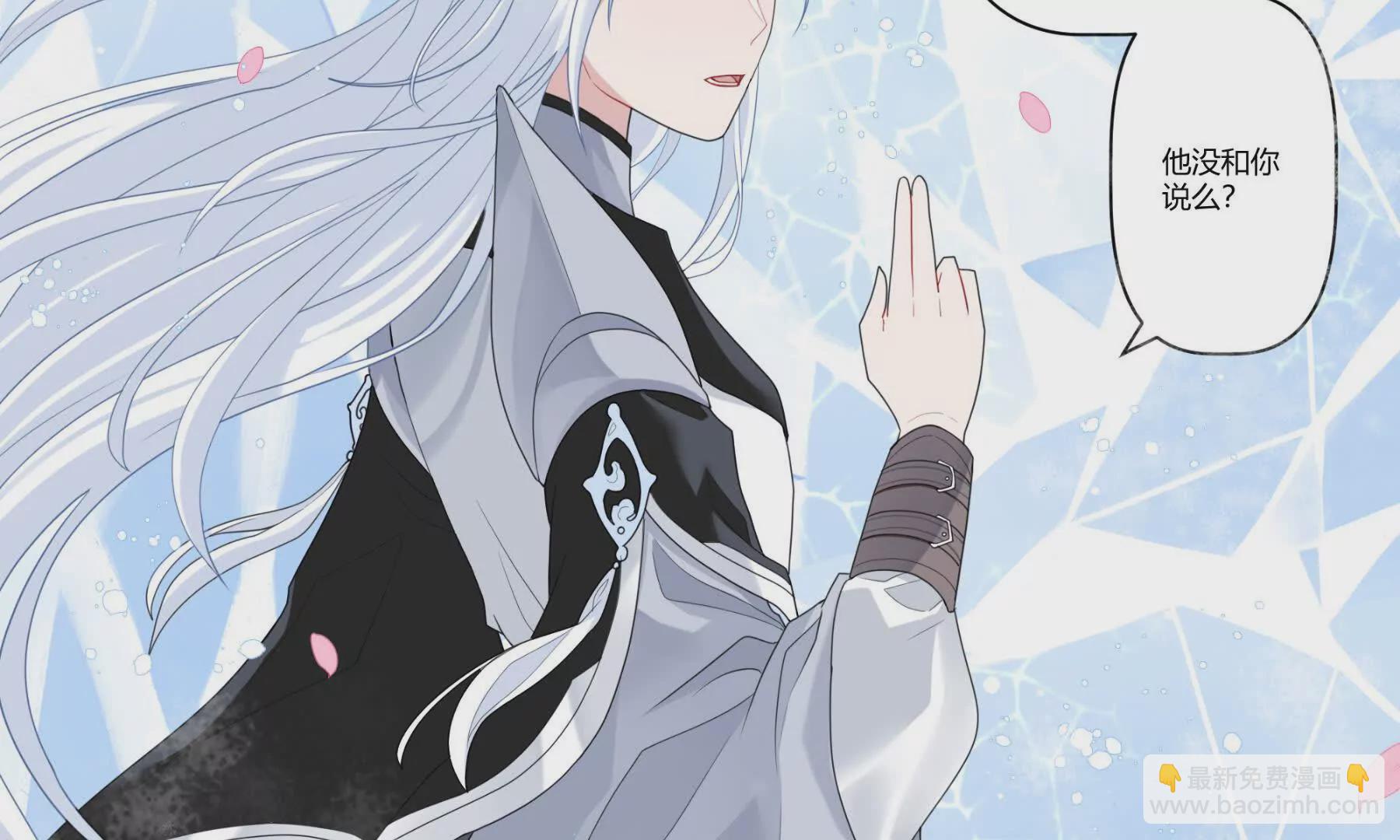 寻味而来(1/2)-第7话