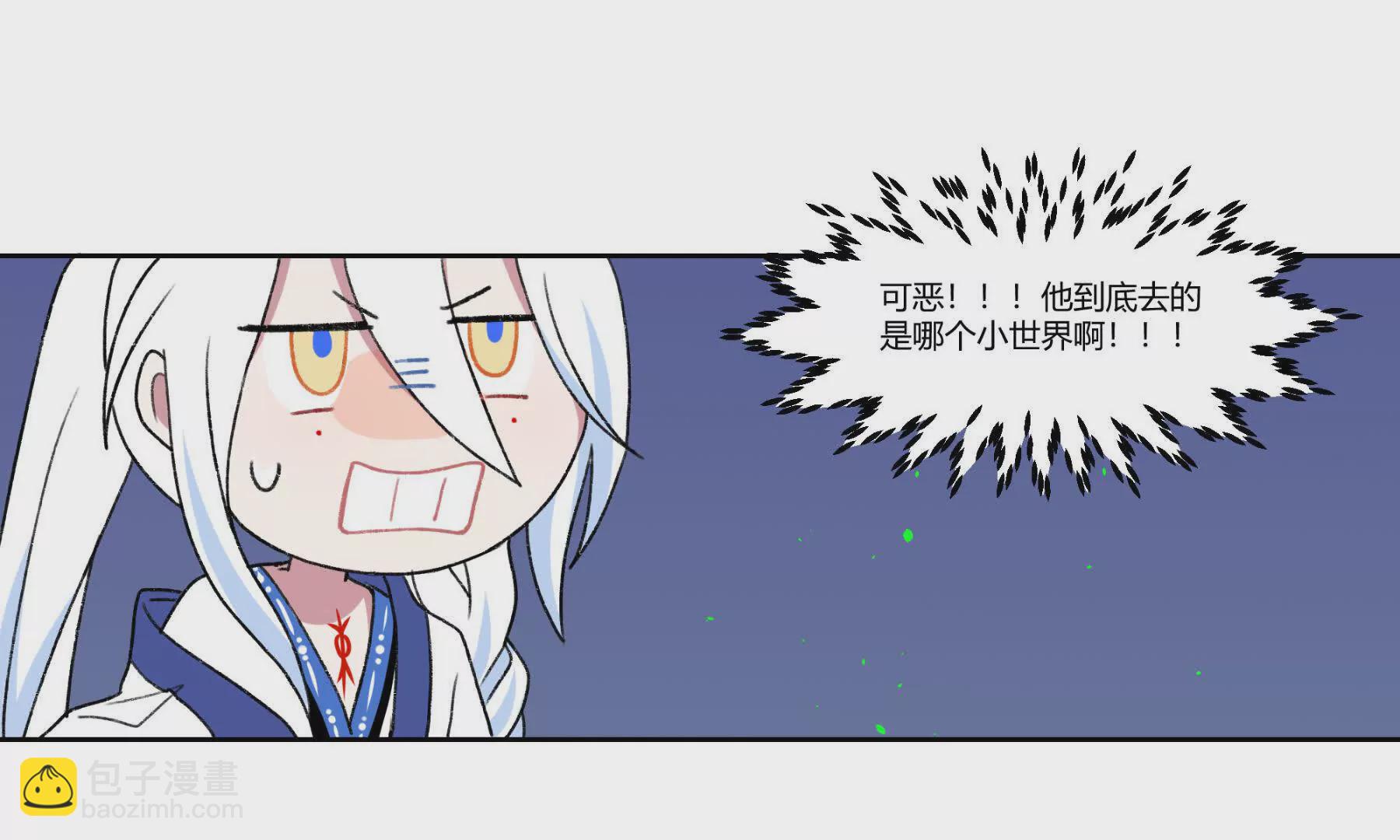 寻味而来(1/2)-第7话