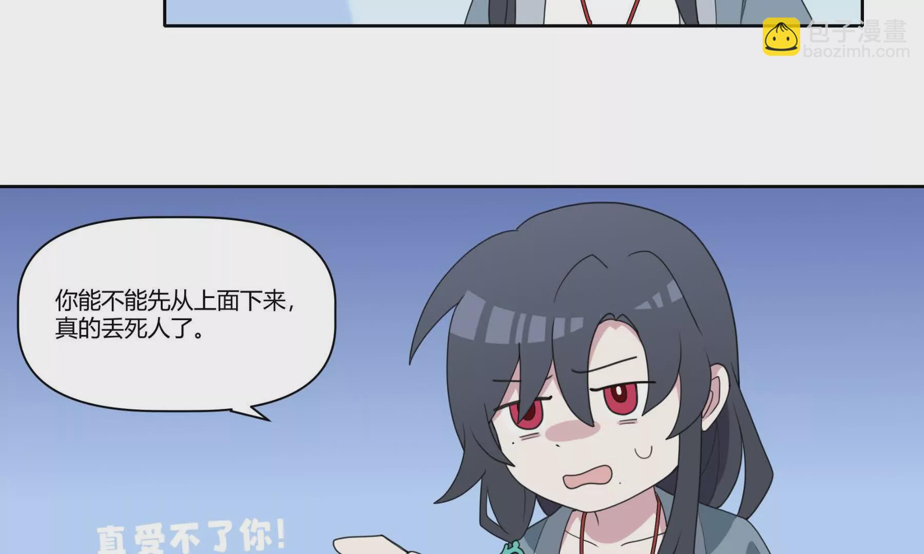 寻味而来(1/2)-第7话