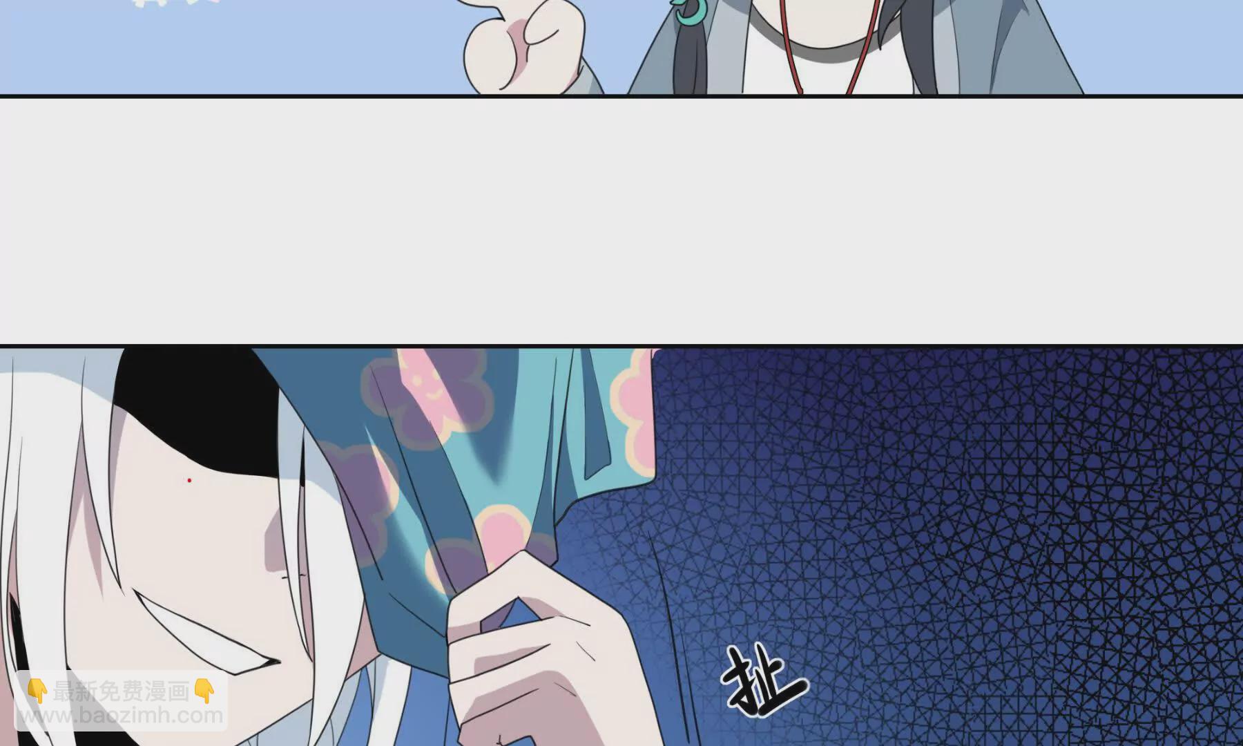 寻味而来(1/2)-第7话