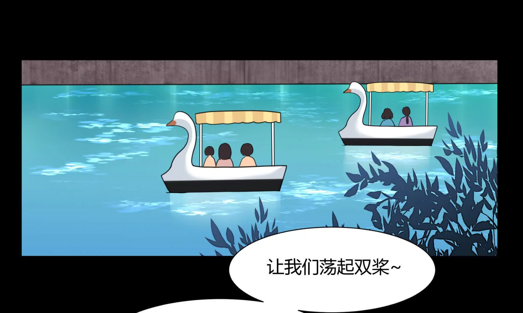 困水（上）(1/2)-第9话