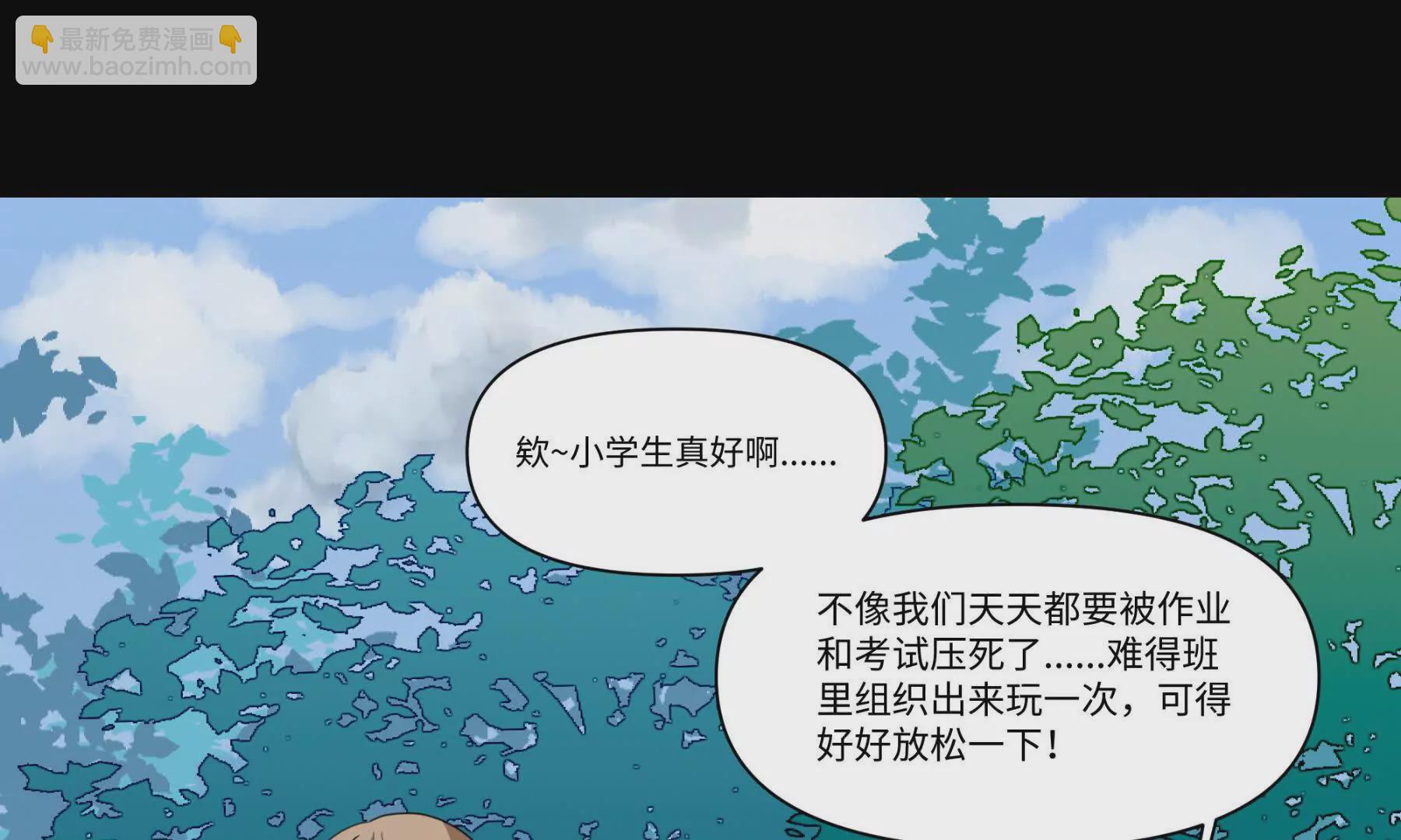 困水（上）(1/2)-第9话