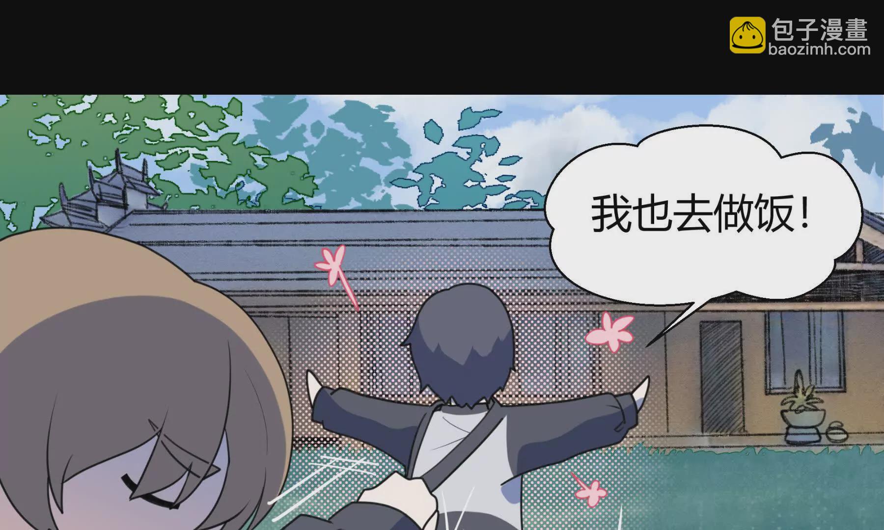 困水（上）(1/2)-第9话