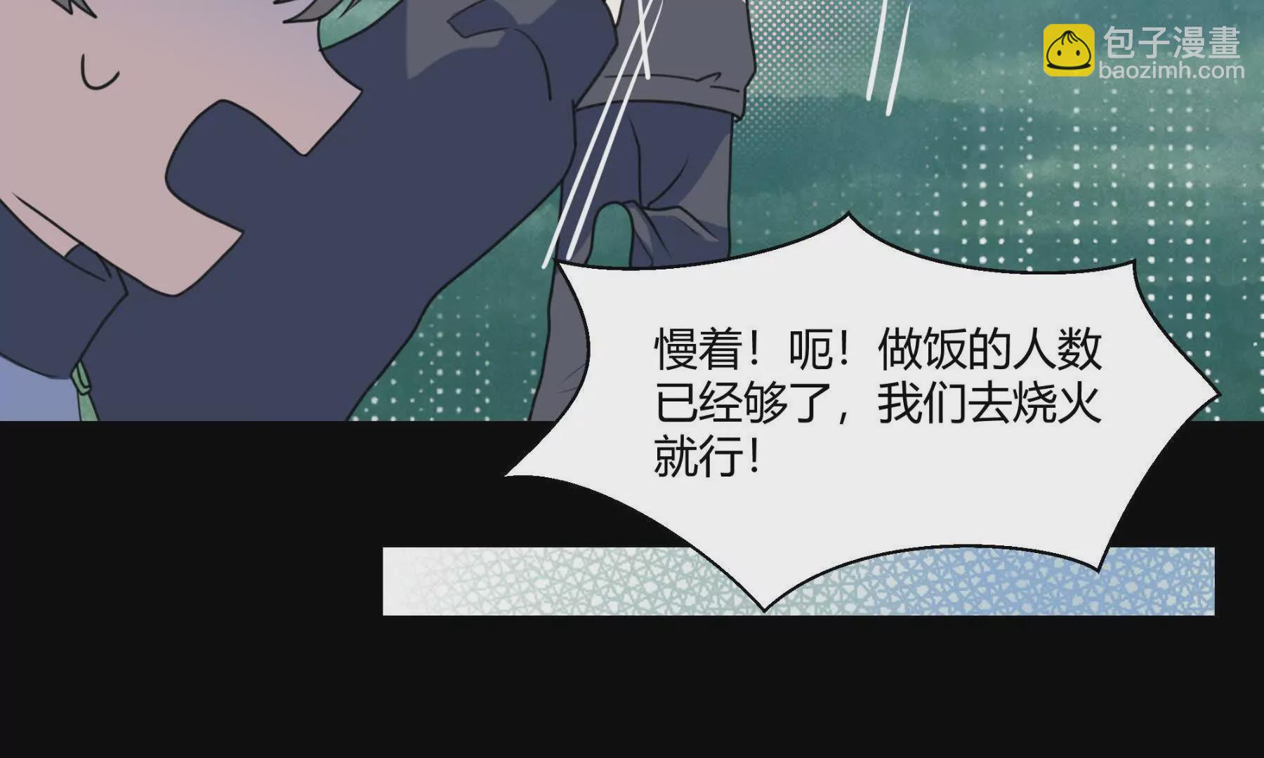 困水（上）(1/2)-第9话