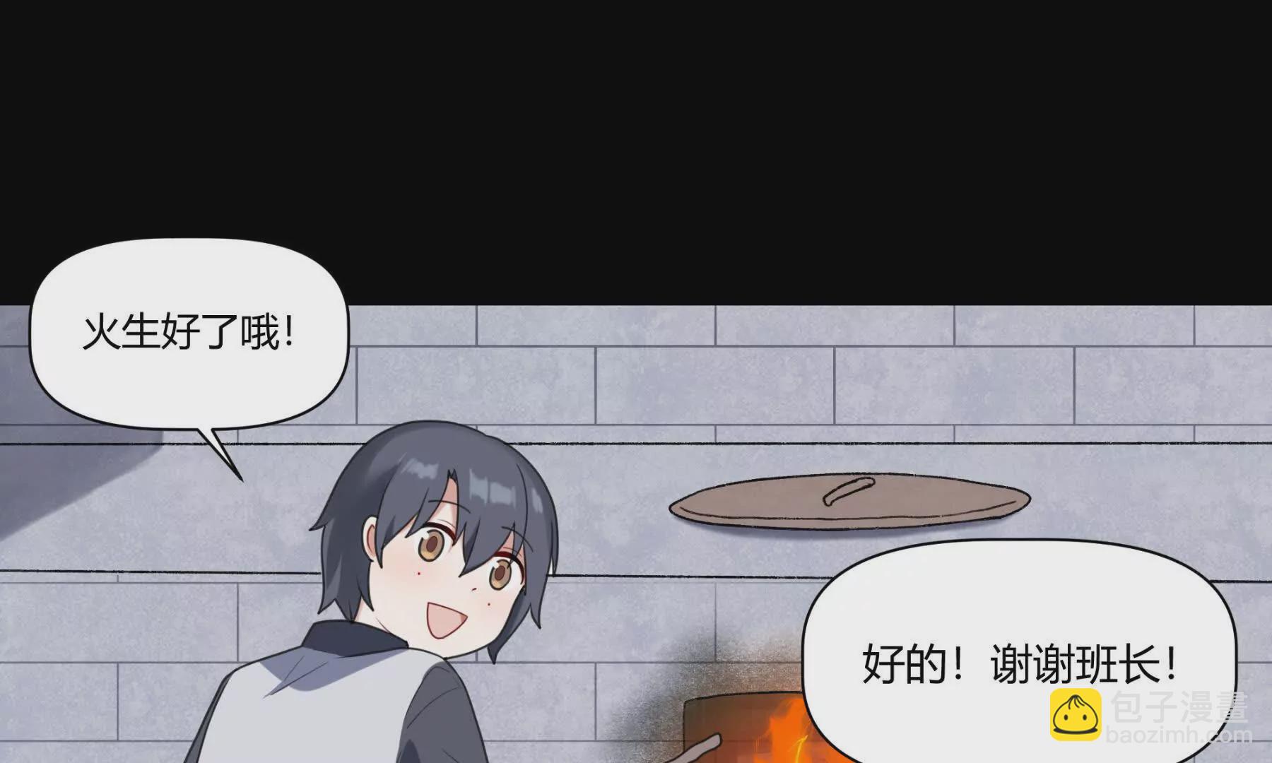 困水（上）(1/2)-第9话