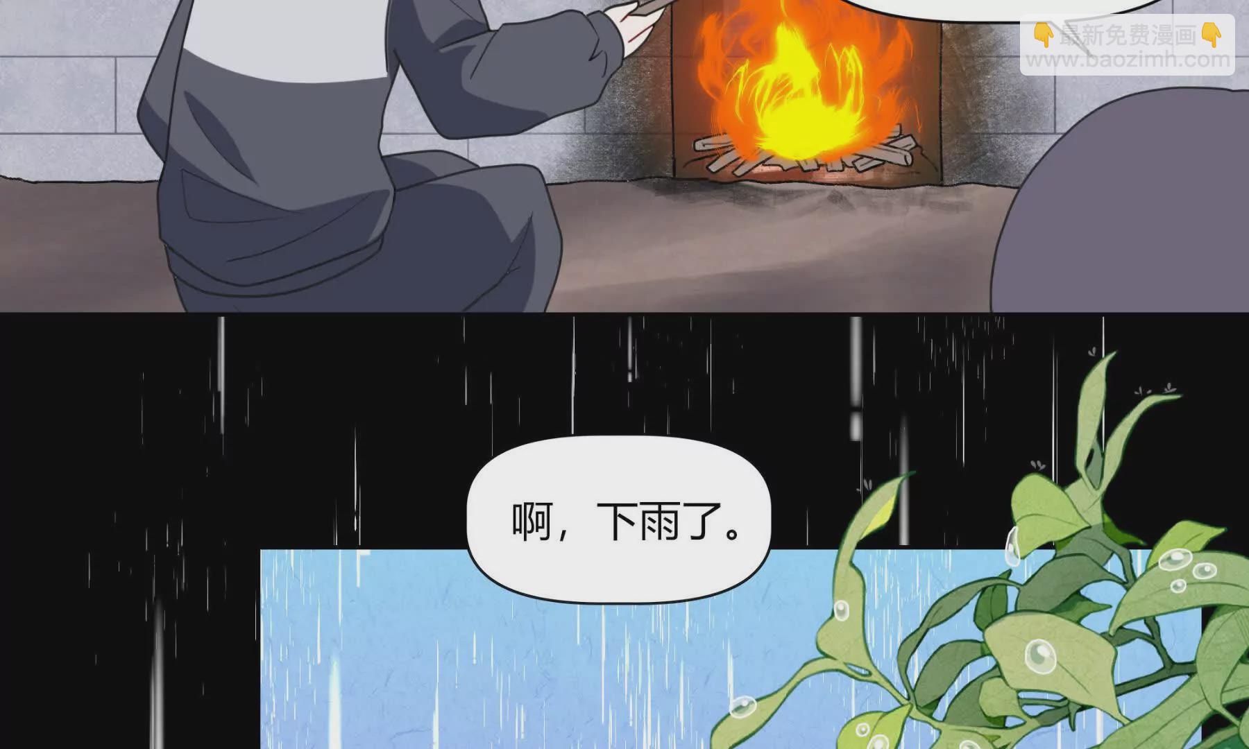 困水（上）(1/2)-第9话