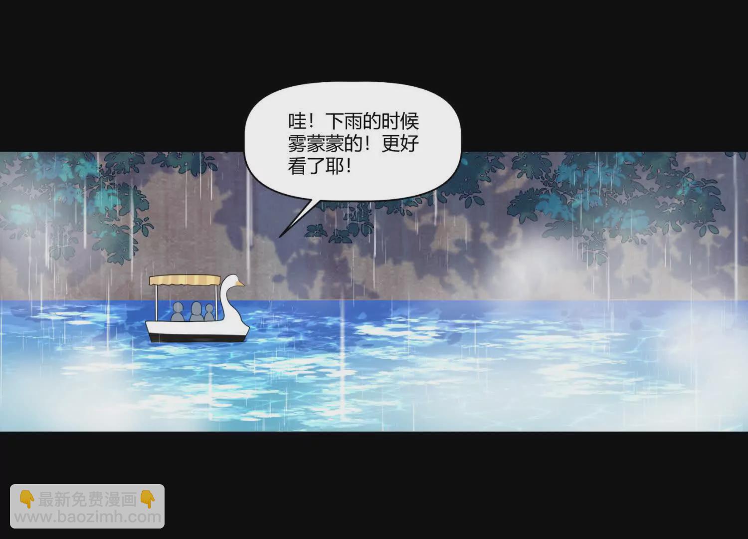 困水（上）(1/2)-第9话