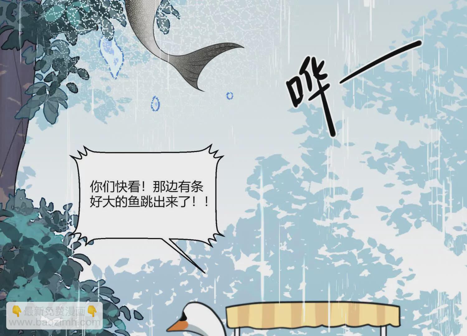 困水（上）(1/2)-第9话