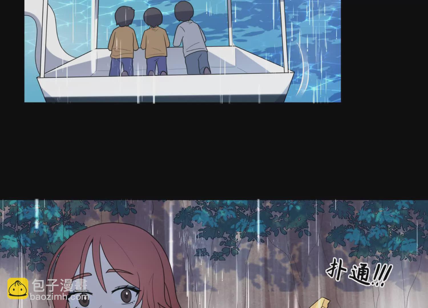 困水（上）(1/2)-第9话