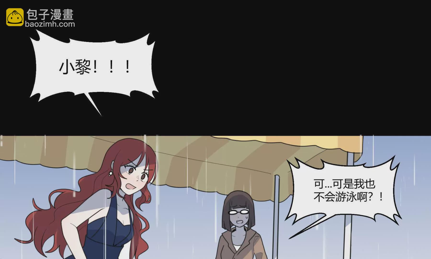 困水（上）(1/2)-第9话