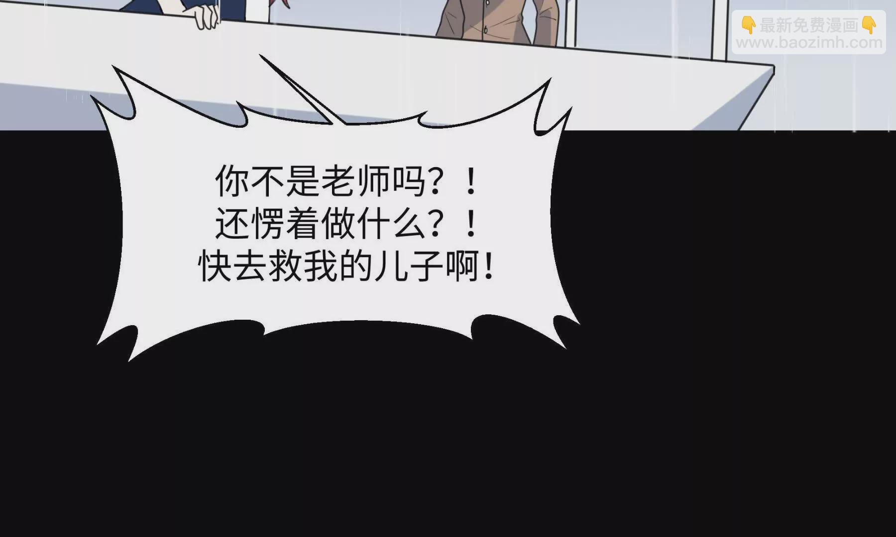 困水（上）(1/2)-第9话