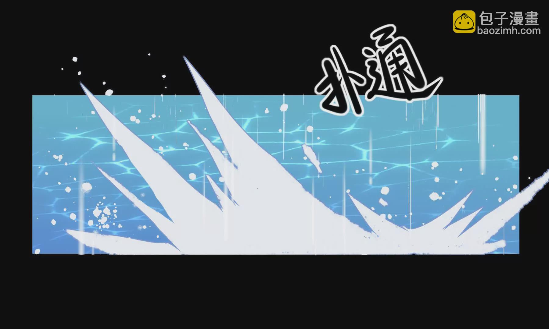 困水（上）(1/2)-第9话