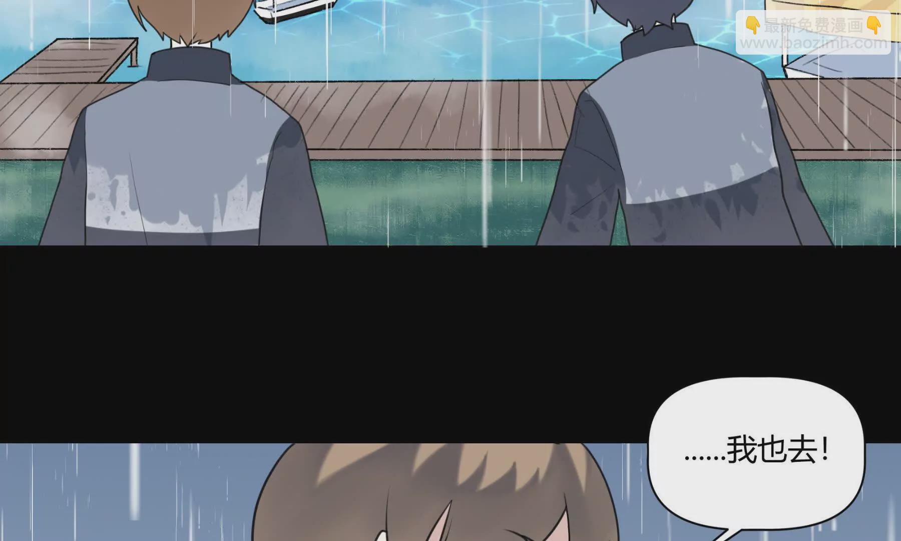 困水（上）(1/2)-第9话