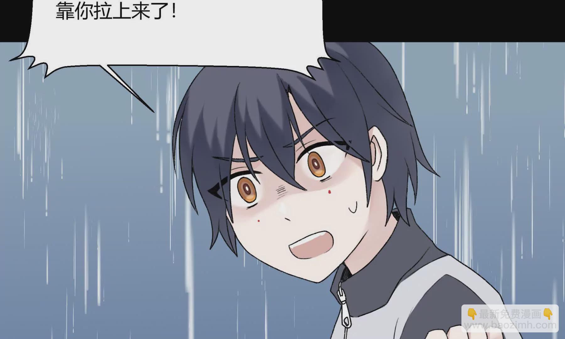 困水（上）(1/2)-第9话