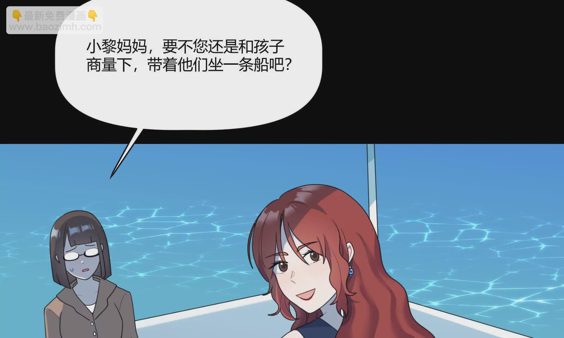 困水（上）(1/2)-第9话