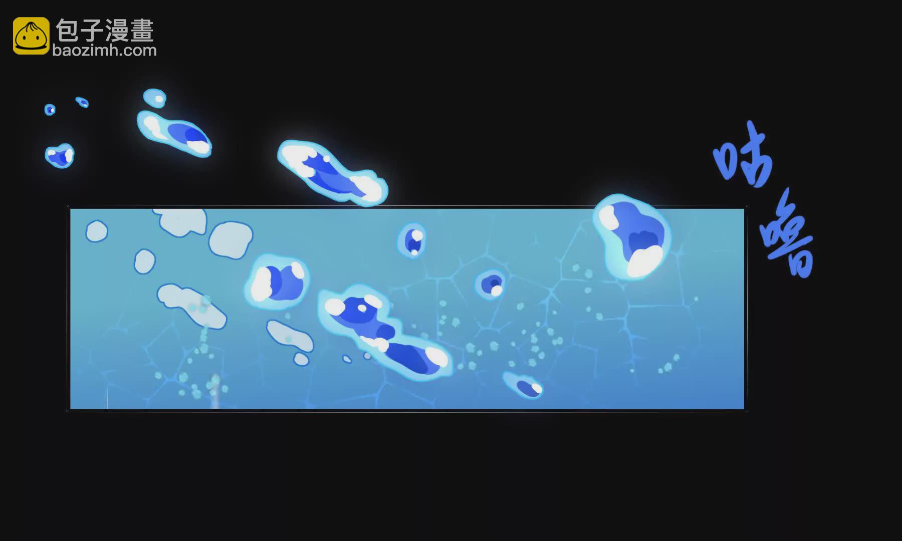 困水（上）(1/2)-第9话