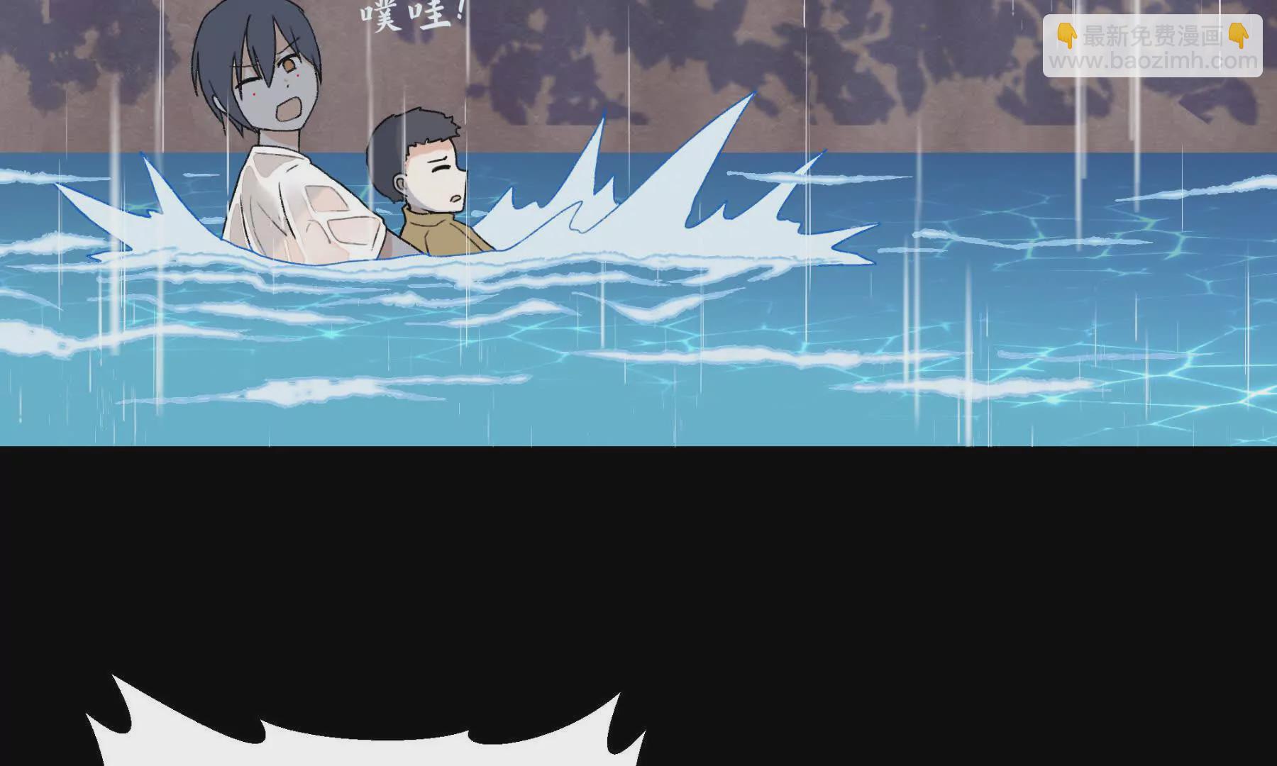 困水（上）(1/2)-第9话