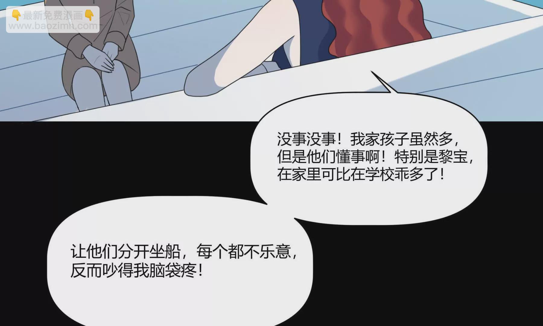 困水（上）(1/2)-第9话