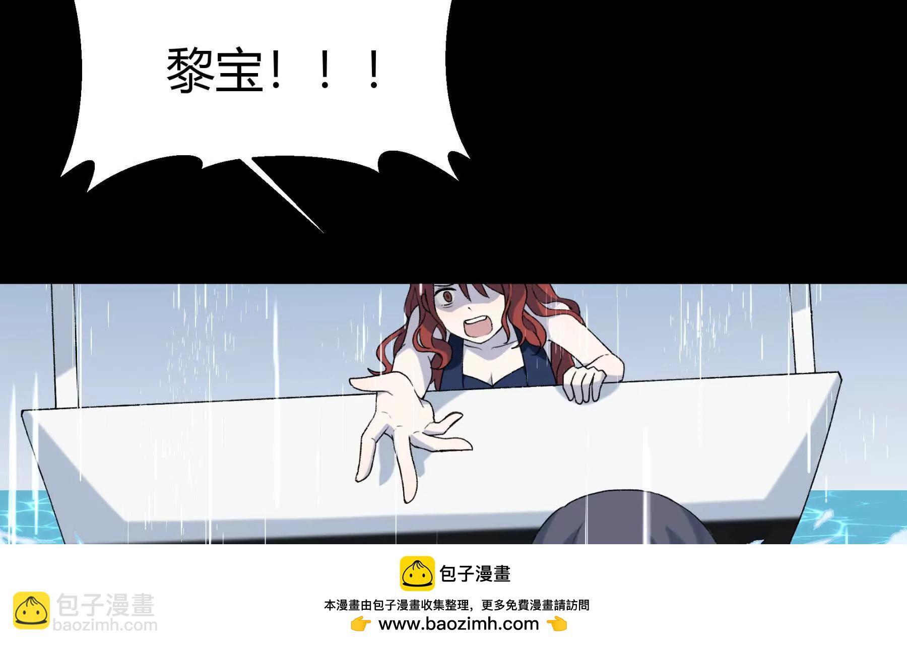 困水（上）(1/2)-第9话