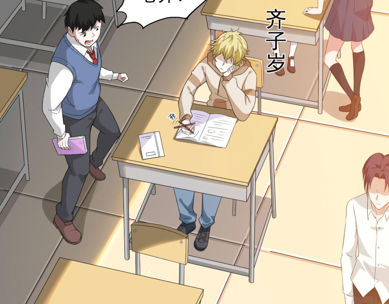 预告 穿越到后宫漫画？(1/2)-第1话