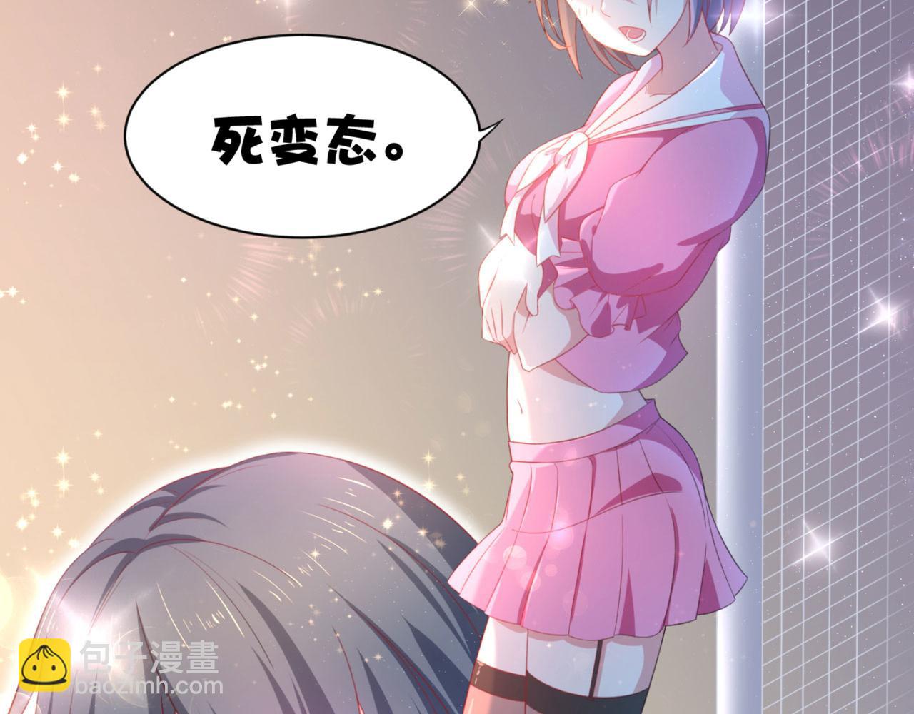 预告 穿越到后宫漫画？(1/2)-第1话