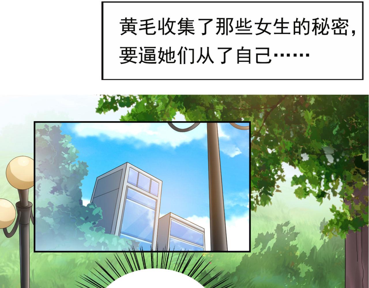 预告 穿越到后宫漫画？(1/2)-第1话