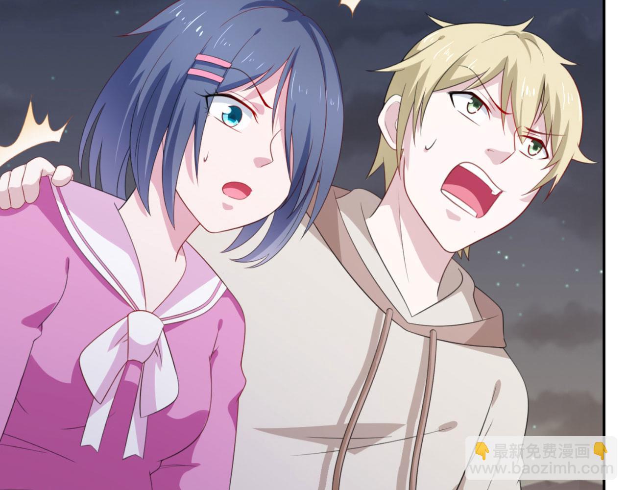 预告 穿越到后宫漫画？(1/2)-第1话