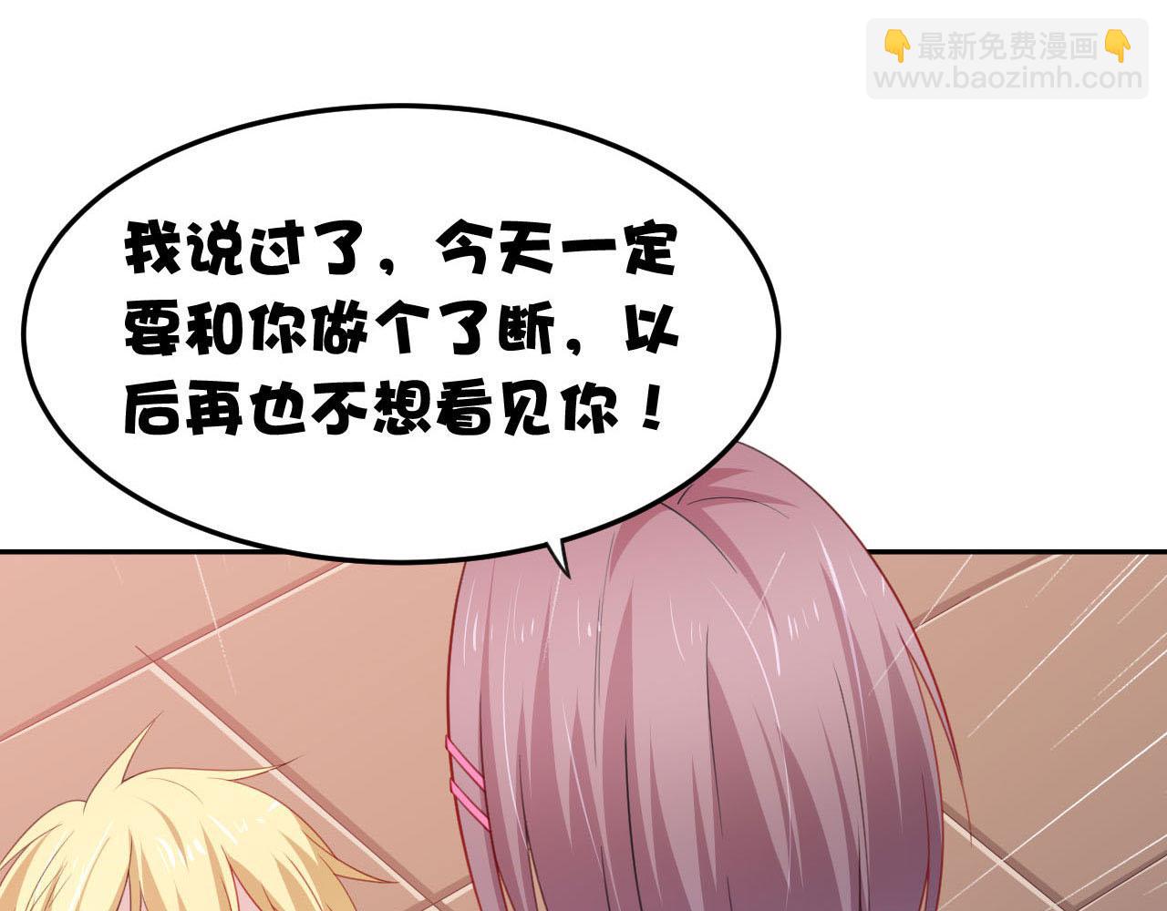 预告 穿越到后宫漫画？(1/2)-第1话