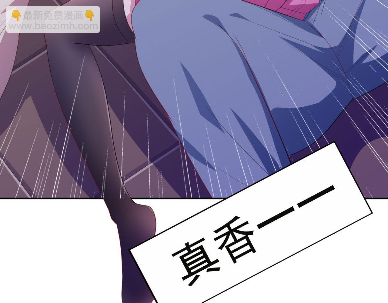 预告 穿越到后宫漫画？(1/2)-第1话