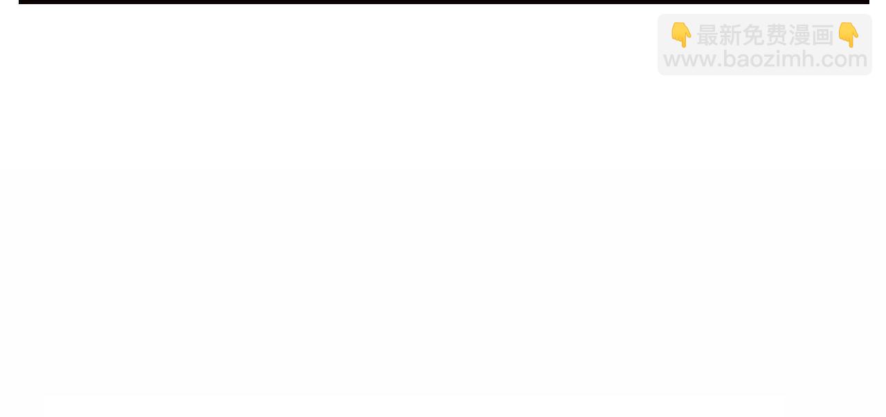 预告 穿越到后宫漫画？(1/2)-第1话