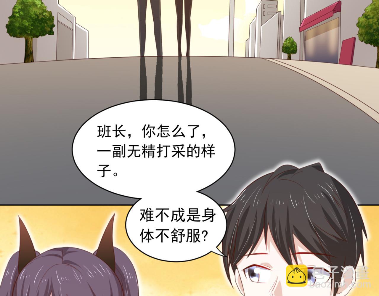 第8话 我会给你奖励哦~-第11话