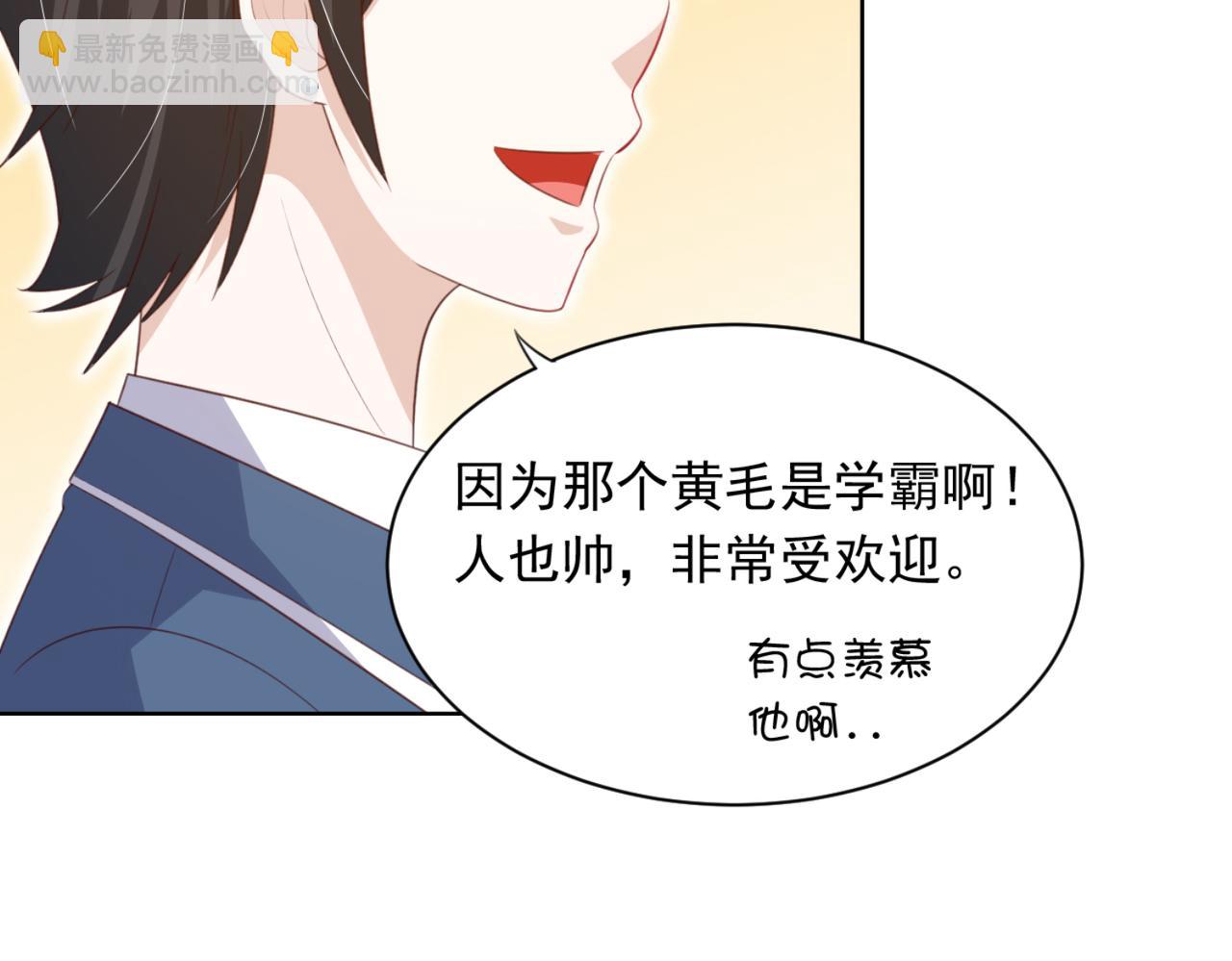 第8话 我会给你奖励哦~-第11话